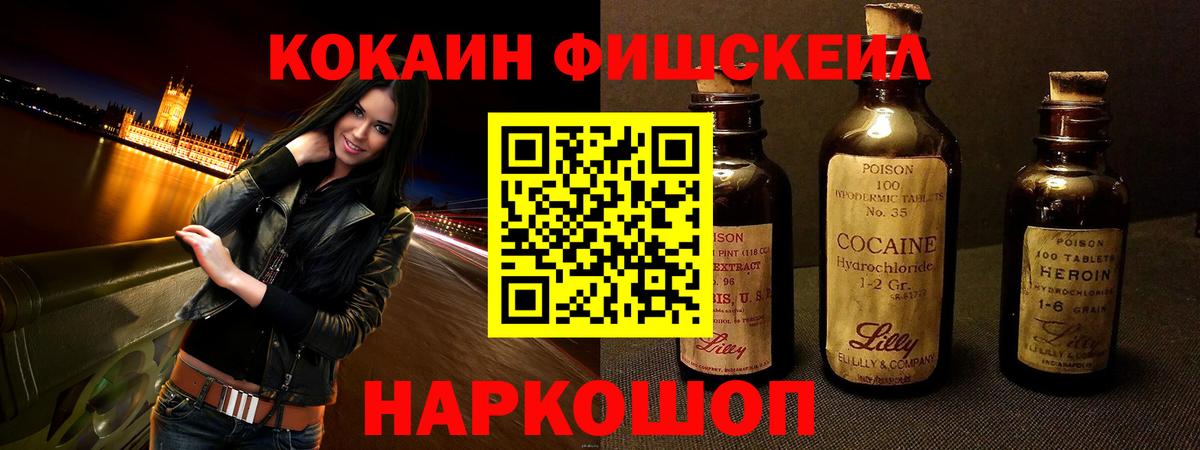 Cocaine Боливия Кудрово