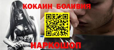 кокаин колумбия Славгород
