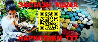 дистиллят марихуана Славянск-на-Кубани
