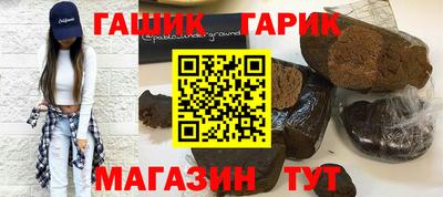 кокаин колумбия Славгород