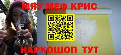 MDMA Сланцы
