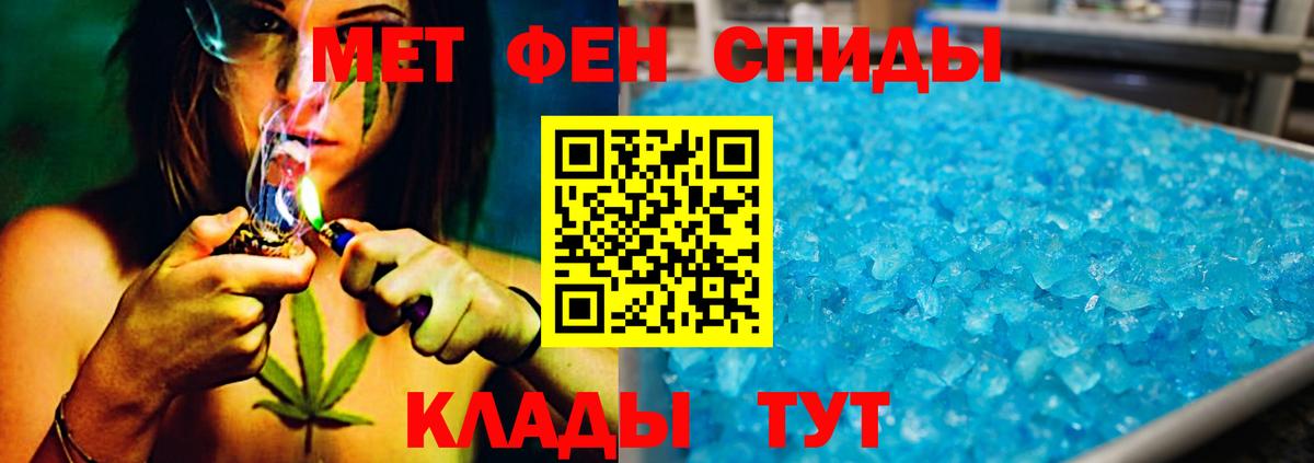 Метамфетамин Декстрометамфетамин 99.9% Кудрово